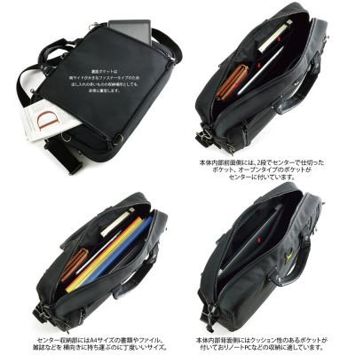 ふるさと納税 松茂町 VanNuys 縦横4wayブリーフケースの画像