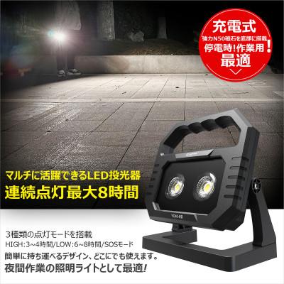 ふるさと納税 貝塚市 充電式LEDライト 40W 3000LM 高演色 Ra95 N50マグネット搭載 YC40-NB