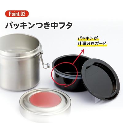 ふるさと納税 奈良市 抗菌真空ステンレスランチボックス 600mlベーシック 10-087 STLB1AG 550317 |  | 02