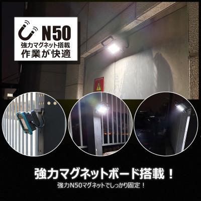ふるさと納税 貝塚市 マッチングファイターV18 60W バッテリー着脱式作業灯 マキタバッテリーが使える YC-61D |  | 03
