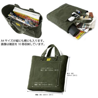ふるさと納税 松茂町 VanNuys ちょっと小ぶりなFree Free Tote 手提げ