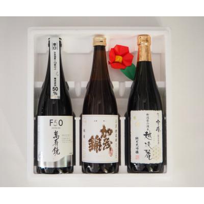 ふるさと納税 加茂市 加茂の地酒Cセット(マスカガミ、加茂錦、雪椿)720ml 計3本 |  | 01