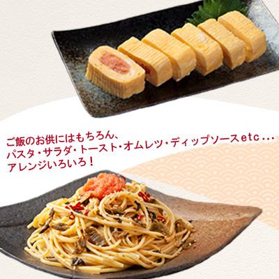 ふるさと納税 宇美町 【Yahoo!ふるさと納税限定】ほぐし辛子明太子チューブタイプ 900g(300g×3)(宇美町) |  | 02