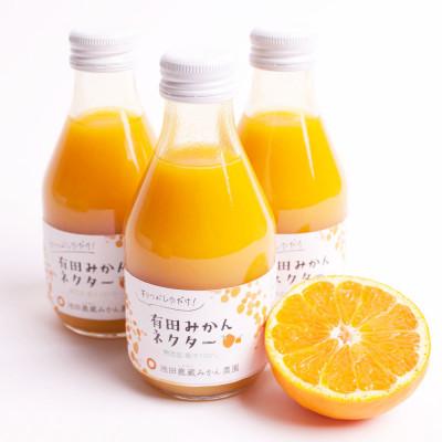 ふるさと納税 上富田町 とろり みかんネクター180ml×3本[無添加100%ストレートジュース][有田みかんジュース]