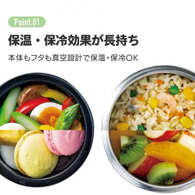 ふるさと納税 奈良市 真空ステンレスランチボックス 820ml ベーシック 14-019 STLB3DXAG 552441 |  | 01