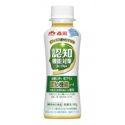 ふるさと納税 常総市 認知機能対策ヨーグルト ドリンクタイプ 12本