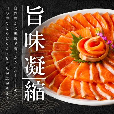 ふるさと納税 泉佐野市 【訳あり】生食用 サーモン 1kg ポーション 小分け 2-4柵 サイズ不揃い |  | 01