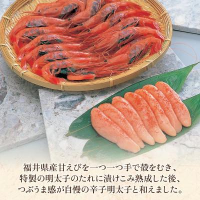ふるさと納税 福井市 越前産甘えびめんたい |  | 01