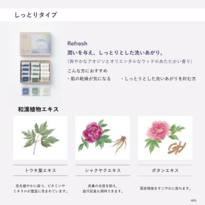 ふるさと納税 小矢部市 富山県産ハトムギ　ヘア&ボディケアこわけトライアル5日分　2点セット