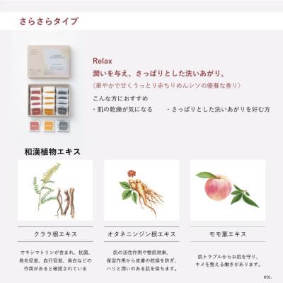 ふるさと納税 小矢部市 富山県産ハトムギ　ヘア&ボディケアこわけトライアル5日分　2点セット
