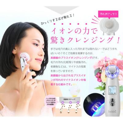 ふるさと納税 つくばみらい市 【ギフト包装対応】超音波 美顔器 【 NEW 美ルル クラッシィ】 メルティーピンクの画像