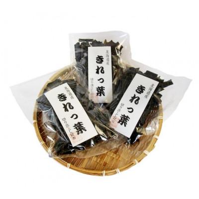 ふるさと納税 様似町 [訳あり]切り落とし日高昆布 150g(50g×3袋)