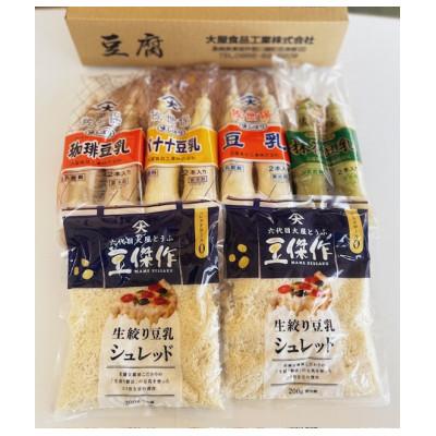 ふるさと納税 川棚町 佐世保のソウルフード甘い豆乳4種と老舗豆腐屋が作る極上の生絞り豆乳シュレッド