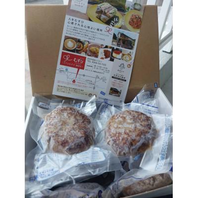 ふるさと納税 宮若市 むすびハンバーグ9個セット