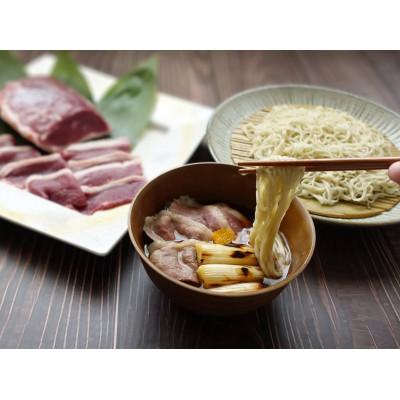 ふるさと納税 高槻市 京鴨せいろ二八そば(二人前)