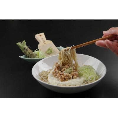 ふるさと納税 高槻市 納豆山かけそば(二人前)