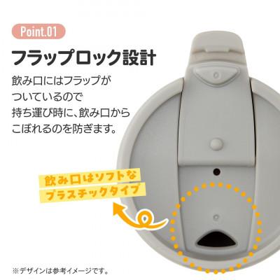 ふるさと納税 奈良市 八角形 ステンレス タンブラー 350ml サフランイエロー 8-057 SMVO4 680854 |  | 01
