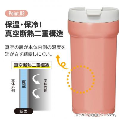 ふるさと納税 奈良市 八角形 ステンレス タンブラー 350ml サフランイエロー 8-057 SMVO4 680854 |  | 03