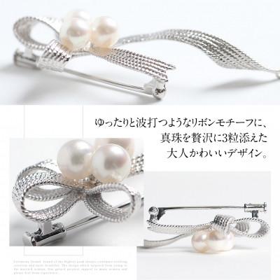 ふるさと納税 長崎市 あこや真珠 6.5-7.0mm ブローチ シルバー SV リボン パール_1