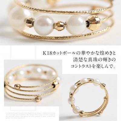ふるさと納税 長崎市 あこや真珠 4.5mm リング ゴールド K18 3連パール