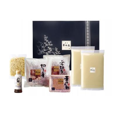 ふるさと納税 小竹町 福岡「華味鳥」水炊きセット(3〜4人前)(小竹町)