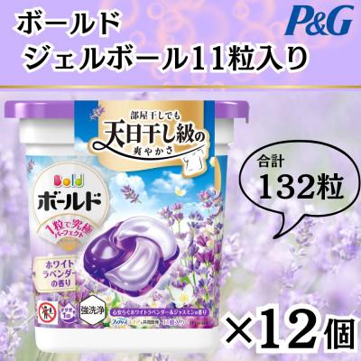 ふるさと納税 藤岡市 【数量限定!】ボールドジェルボール4Dホワイト