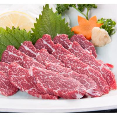 ふるさと納税 八代市 [熊本と畜]馬刺し 貝の身(カイノミ)300g(八代市)