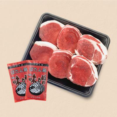 ふるさと納税 丹波篠山市 ぼたん鍋赤身400gセット