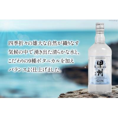 ふるさと納税 韮崎市 甲州韮崎 ジン 700ml×2本 |  | 01