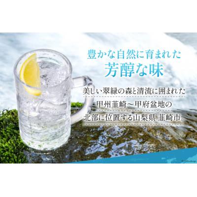 ふるさと納税 韮崎市 甲州韮崎 ジン 700ml×2本 |  | 02