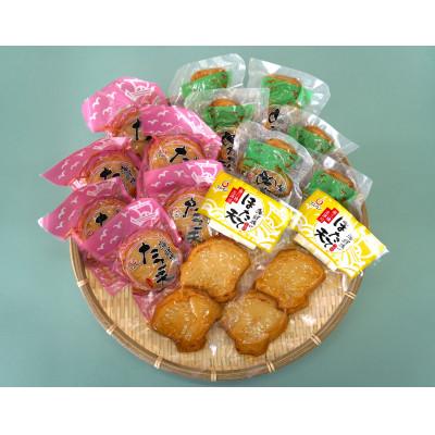 ふるさと納税 南三陸町 海鮮揚げセット(2箱)