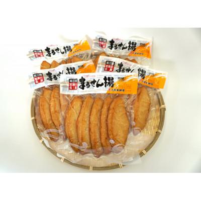 ふるさと納税 南三陸町 まるせん揚げ(5個入り×5袋)