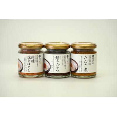 ふるさと納税 南三陸町 ごはんのお供・3種の瓶セット