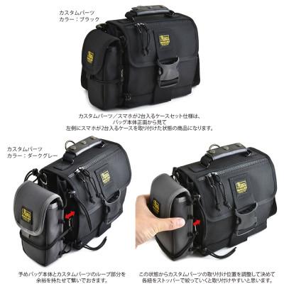 ふるさと納税 松茂町 VanNuys カスタムバッグF2/ハイエンドモデル