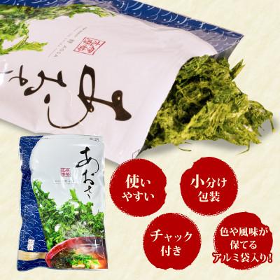 ふるさと納税 志摩市 伊勢志摩産 あおさ 18g×4袋セット |  | 03