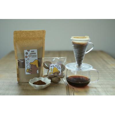 ふるさと納税 上川町 [北海道上川町]もちごやマム 大豆コーヒースターターセット