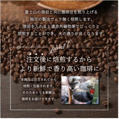 ふるさと納税 富士吉田市 ドリップバッグコーヒー32パック(各8パック×4種)飲み比べ珈琲セット 富士山麓ぶれんど |  | 01