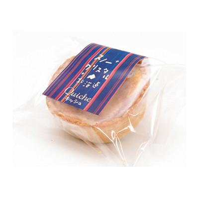 ふるさと納税 旭川市 プリン屋さんが作った『かにのキッシュ』8個セット_04771