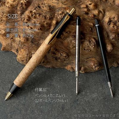 ふるさと納税 大川市 楓瘤・かえでこぶ/2つの内部機構を持つ新感覚の木