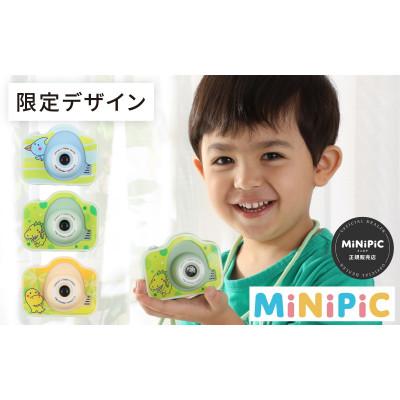 ふるさと納税 福井市 ミニピク キッズカメラ ふるさと納税限定デザイン　イエローブラキオサウルス |  | 01