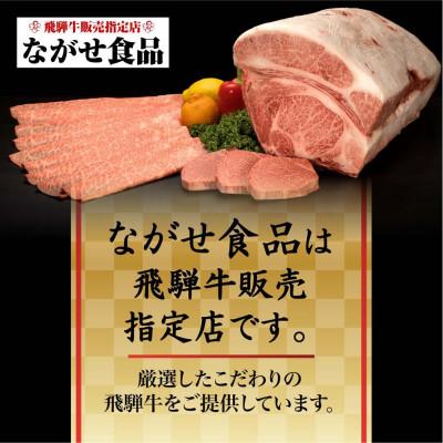 ふるさと納税 高山市 A5等級 飛騨牛ビーフジャーキー 3袋 FH007 |  | 02