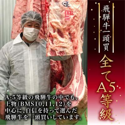 ふるさと納税 高山市 A5等級 飛騨牛ビーフジャーキー 3袋 FH007 |  | 03
