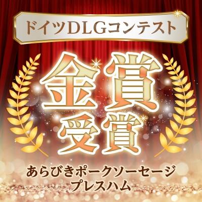 ふるさと納税 安城市 「贅沢11種類」ソーセージ食べ比べセット 11種 計990g (豚肉を楽しむ) 安城ハム |  | 02