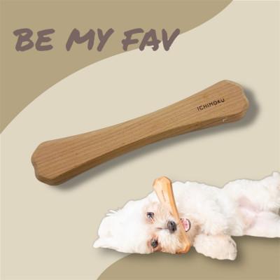 ふるさと納税 郡上市 BE MY FAV 犬用 木のおもちゃ 2本セット Sサイズ(小型犬用)