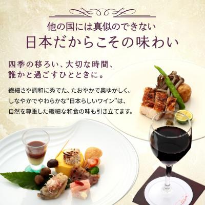 ふるさと納税 山梨市 サントネージュワイン白ワイン5本セット : Yahoo