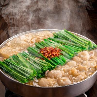 ふるさと納税 糸田町 博多もつ鍋食べくらべセット2種 (みそ味)[おおやま・上田商店](糸田町)