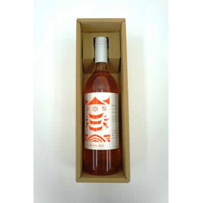 ふるさと納税 南三陸町 【南三陸ワイナリー】スチューベン・ロゼ　(辛口)　750ml×1本 |  | 01