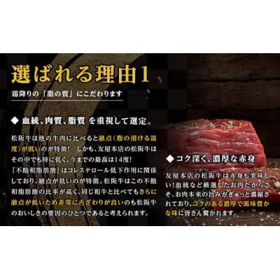 松阪牛 霜降り 焼肉用 750g 友屋本店オリジナル 焼肉のたれ 付 約 5人前 焼肉・バーベキュー松阪牛焼肉 松阪牛 松坂牛 の牛肉通販は霜ふり本舗