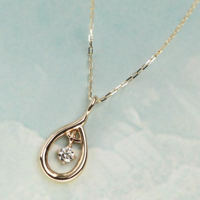 ふるさと納税 大津市 【10金イエローゴールド ダイヤモンドネックレス】揺れる一粒ダイヤ0.033ct ドロップペンダントの画像