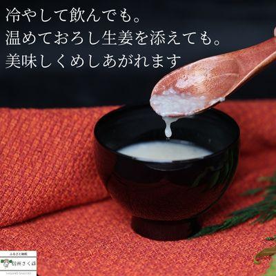 ふるさと納税 佐久穂町 井筒長蔵元手造り甘酒 180ml×20本の画像